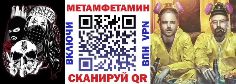 Амфетамин 97%  Гвардейск 