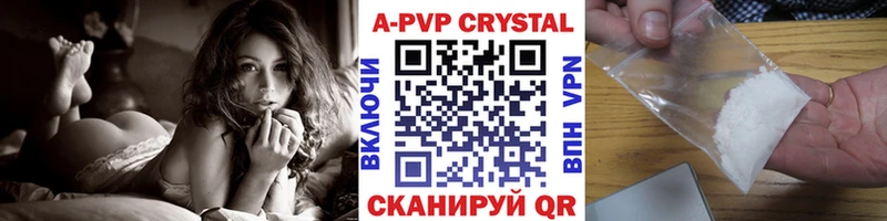 Alfa_PVP СК  даркнет состав  Гвардейск 
