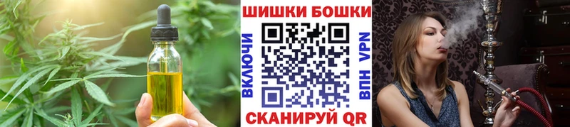 дарнет шоп  Гвардейск  Cannafood марихуана 