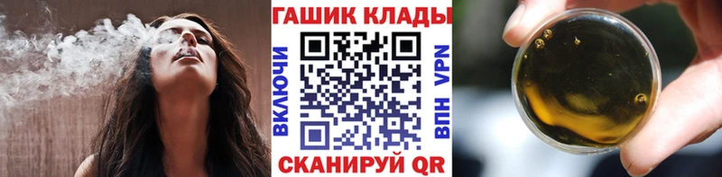 Гашиш Cannabis  Гвардейск 