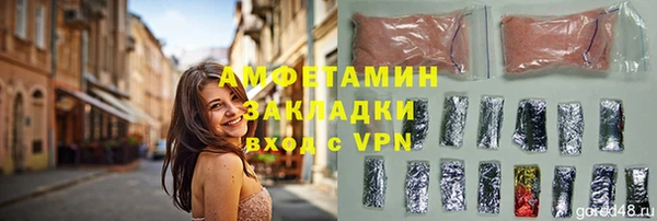 кокаин премиум Арсеньев