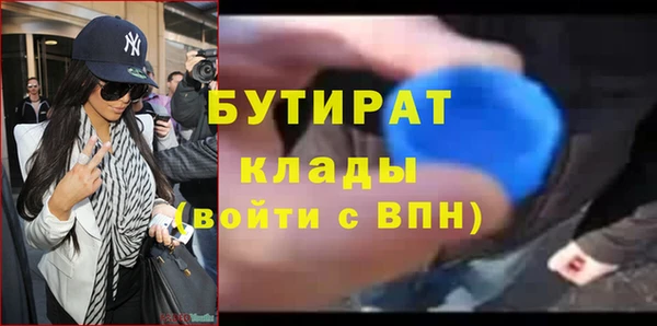 тгк Армянск