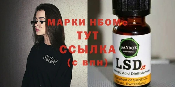 кокаин премиум Арсеньев