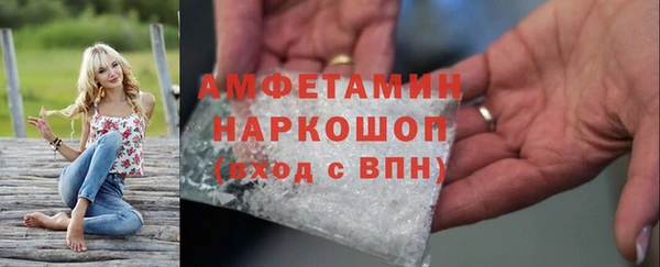 кокаин премиум Арсеньев