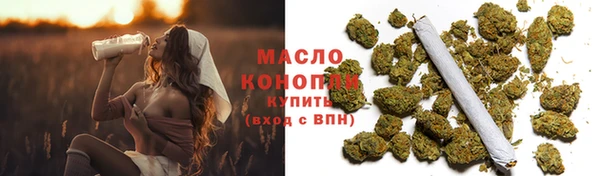 кокаин премиум Арсеньев