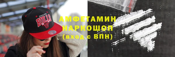 тгк Армянск