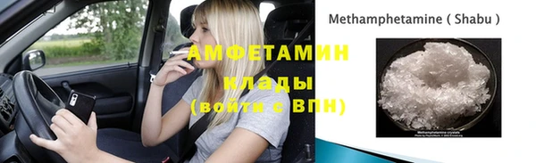 тгк Армянск