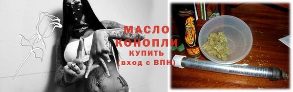 кокаин премиум Арсеньев