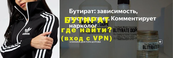 тгк Армянск