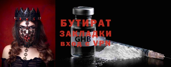 прущая мука Аркадак