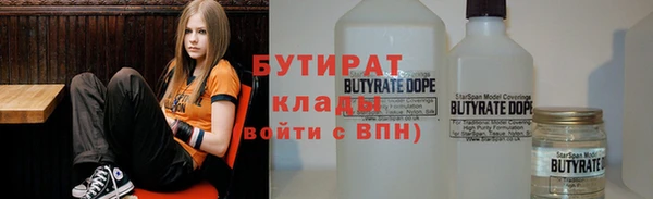 кокаин премиум Арсеньев