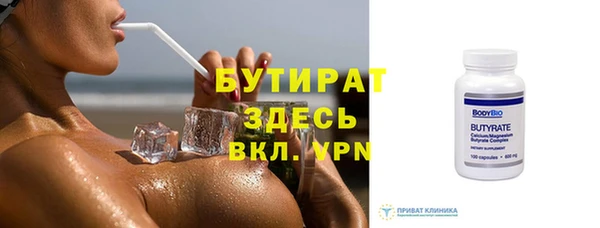 тгк Армянск