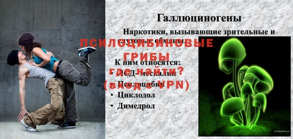 тгк Армянск