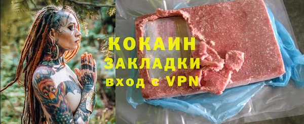 тгк Армянск
