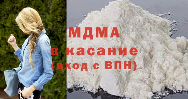 кокаин премиум Арсеньев