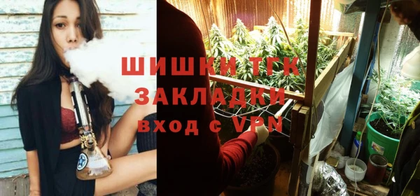 кокаин премиум Арсеньев