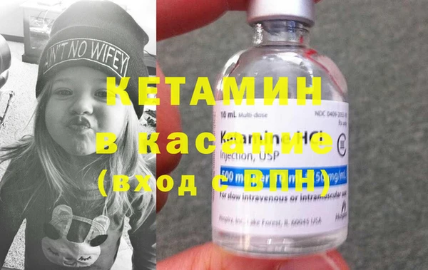 кокаин премиум Арсеньев
