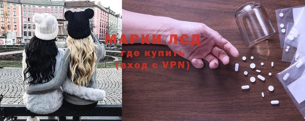 тгк Армянск