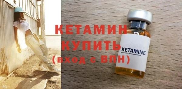 тгк Армянск