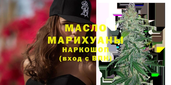 тгк Армянск