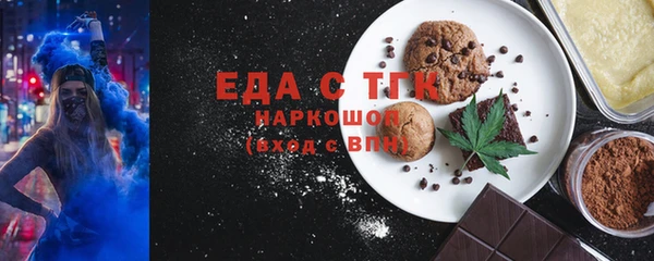 прущая мука Аркадак