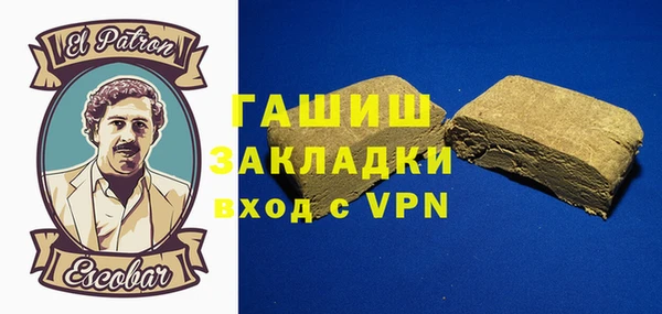 кокаин премиум Арсеньев