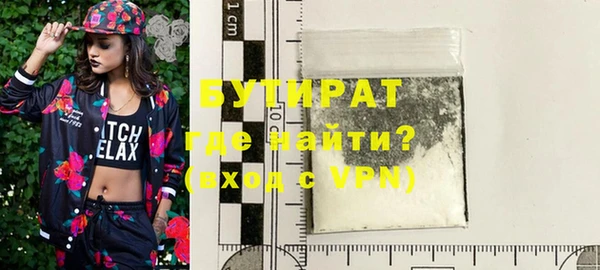 тгк Армянск