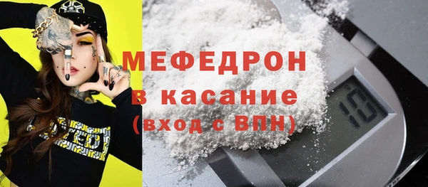 кокаин премиум Арсеньев