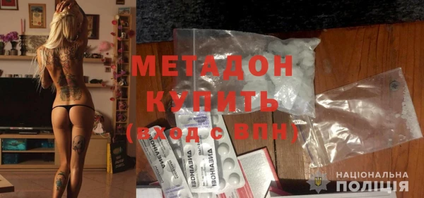 тгк Армянск