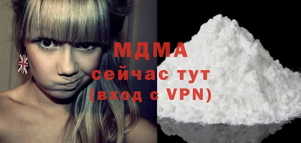 прущая мука Аркадак