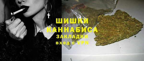 кокаин премиум Арсеньев