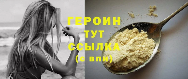 тгк Армянск