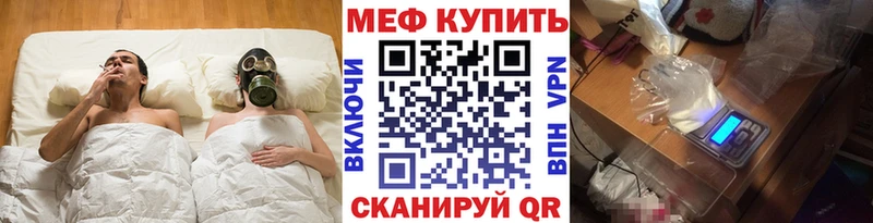 МЯУ-МЯУ мяу мяу  Гвардейск 