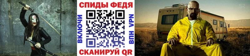 Метамфетамин Декстрометамфетамин 99.9% площадка телеграм Гвардейск