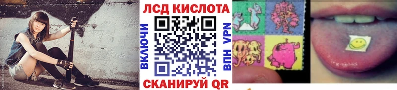 Марки 25I-NBOMe 1500мкг OMG рабочий сайт Гвардейск