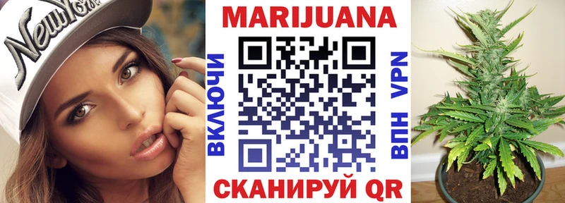 Канабис план гидра ССЫЛКА Гвардейск